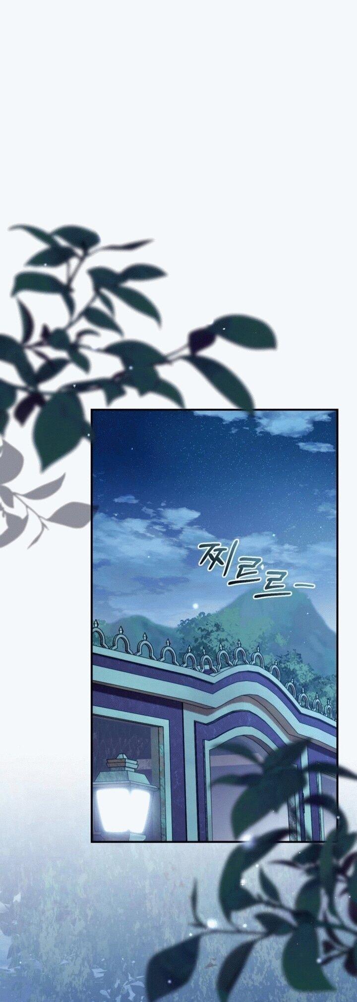 Манга Вместо сына я выберу отца - Глава 15 Страница 1