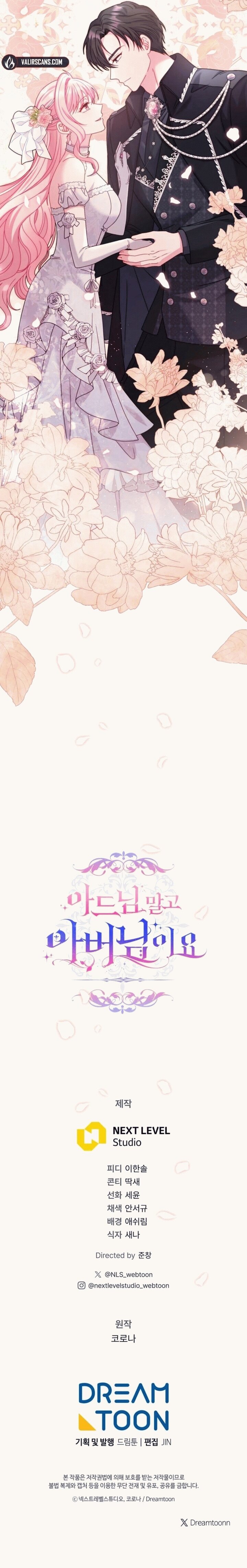 Манга Вместо сына я выберу отца - Глава 14 Страница 65