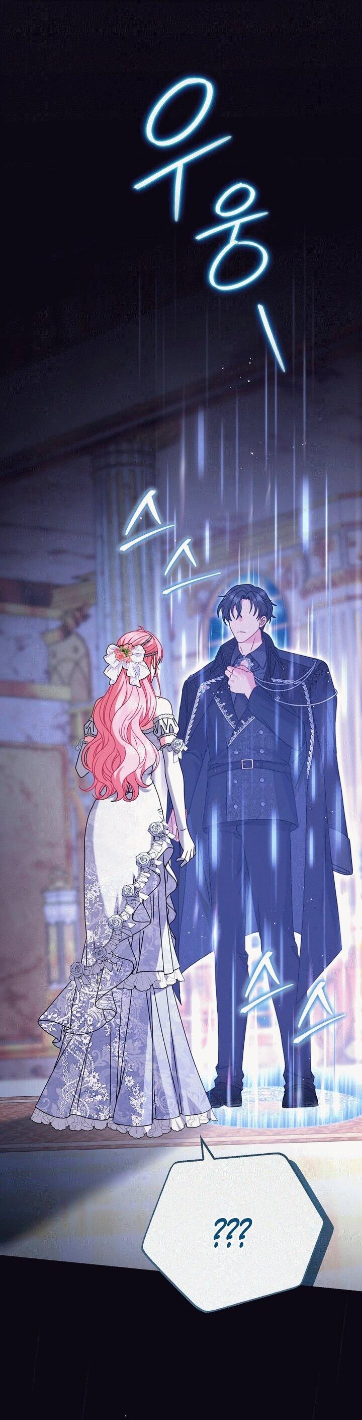 Манга Вместо сына я выберу отца - Глава 10 Страница 23