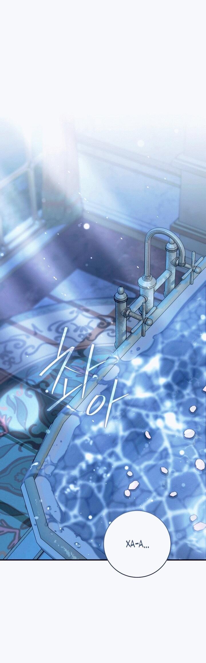 Манга Вместо сына я выберу отца - Глава 10 Страница 16