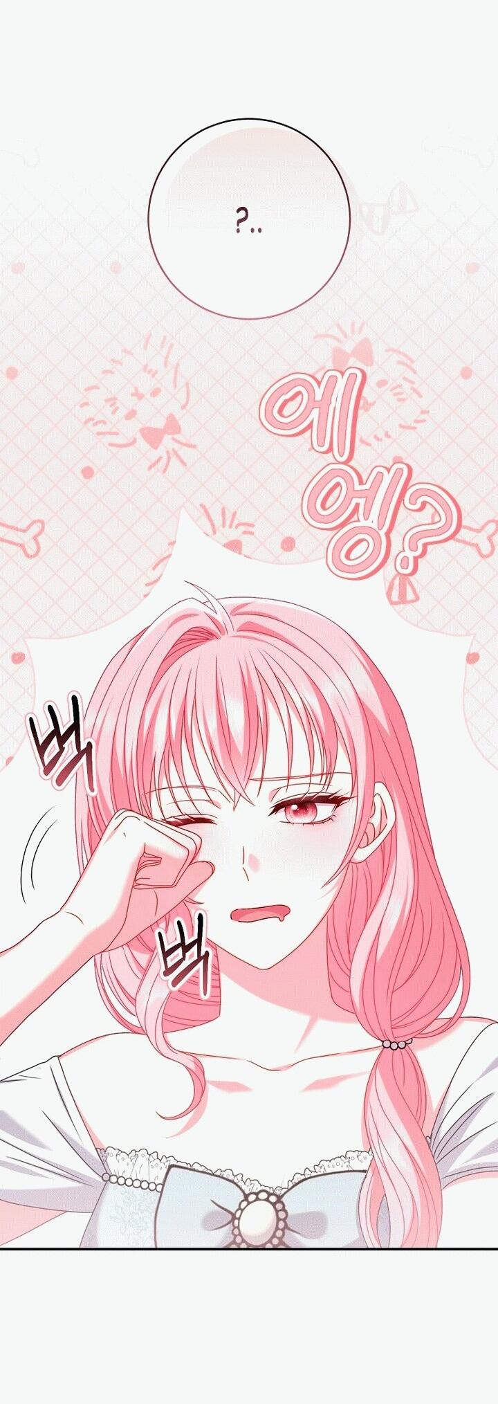 Манга Вместо сына я выберу отца - Глава 10 Страница 36