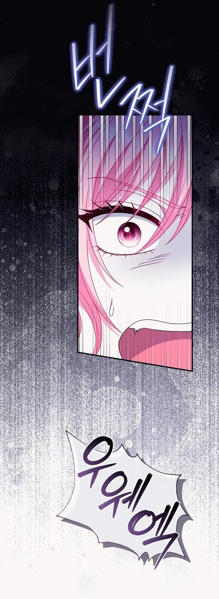 Манга Вместо сына я выберу отца - Глава 10 Страница 31