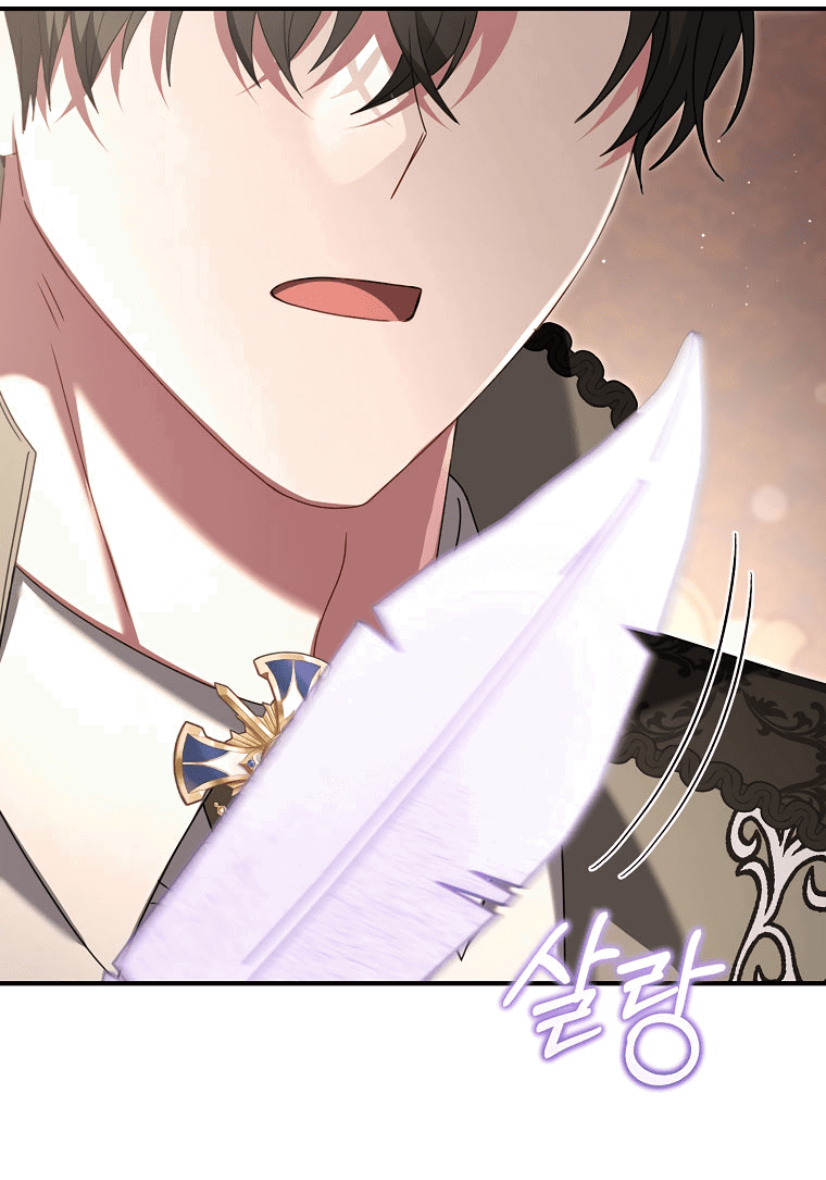 Манга Вместо сына я выберу отца - Глава 43 Страница 2