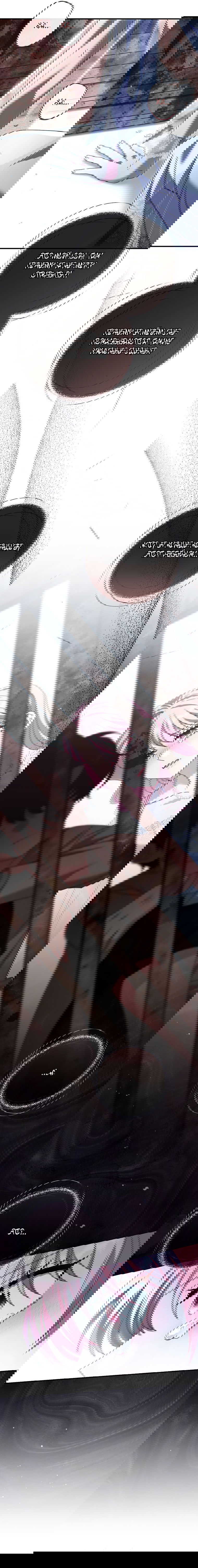 Манга Вместо сына я выберу отца - Глава 43 Страница 52