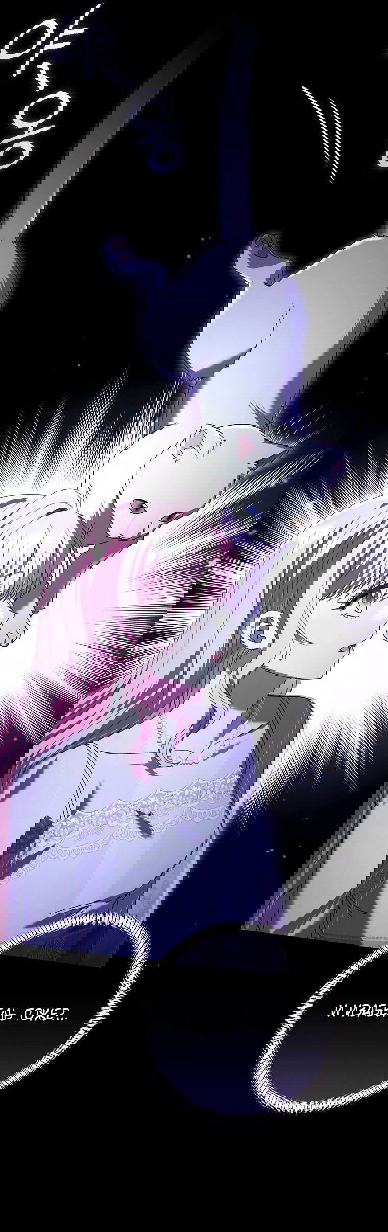 Манга Вместо сына я выберу отца - Глава 43 Страница 33