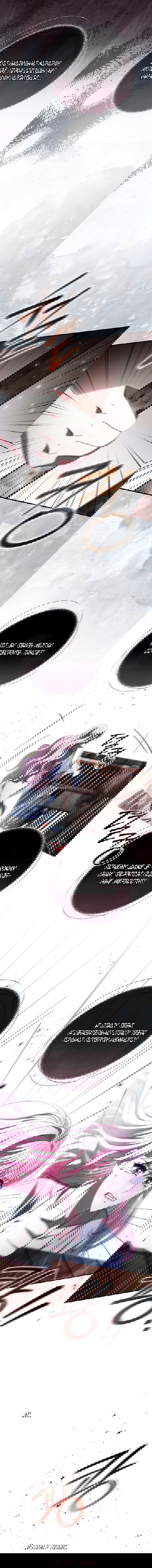 Манга Вместо сына я выберу отца - Глава 43 Страница 50