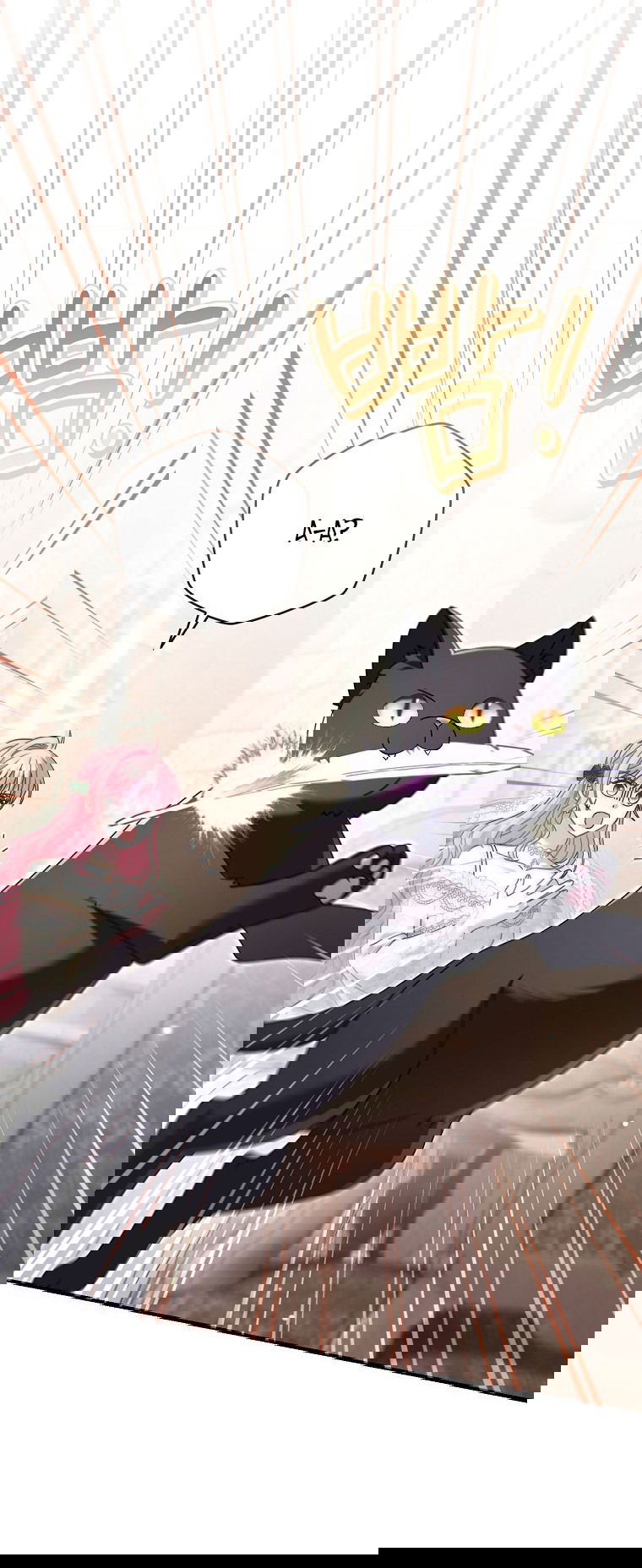 Манга Вместо сына я выберу отца - Глава 42 Страница 49