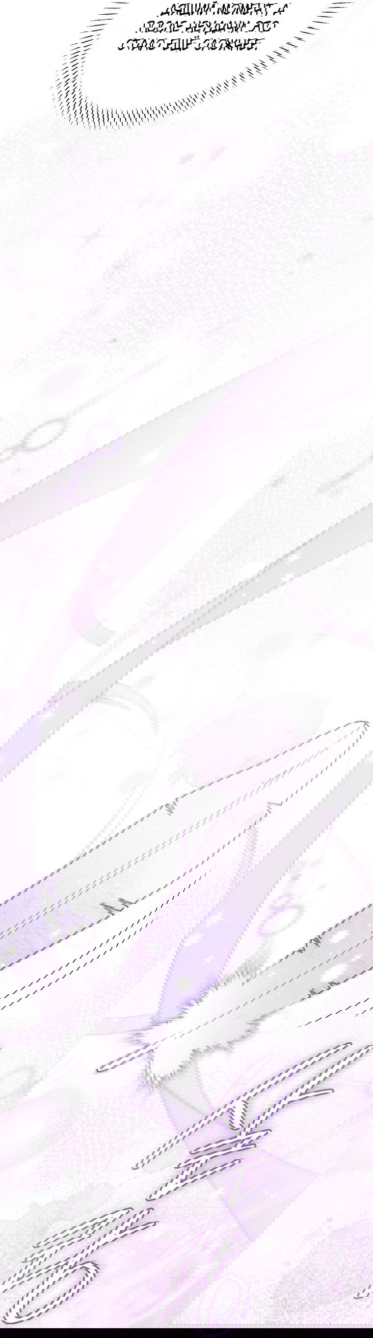 Манга Вместо сына я выберу отца - Глава 42 Страница 45