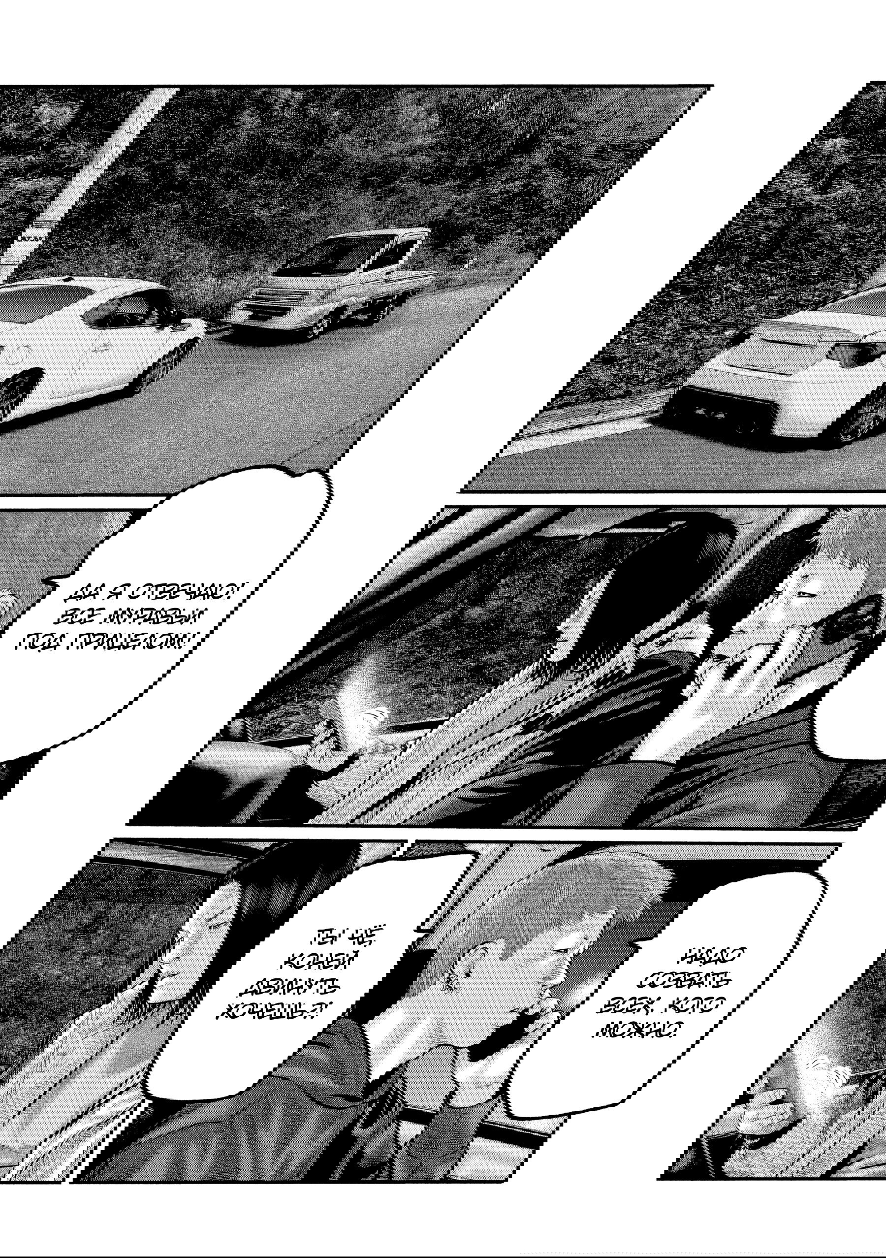 Манга Басня: Третья тайна - Глава 20 Страница 8