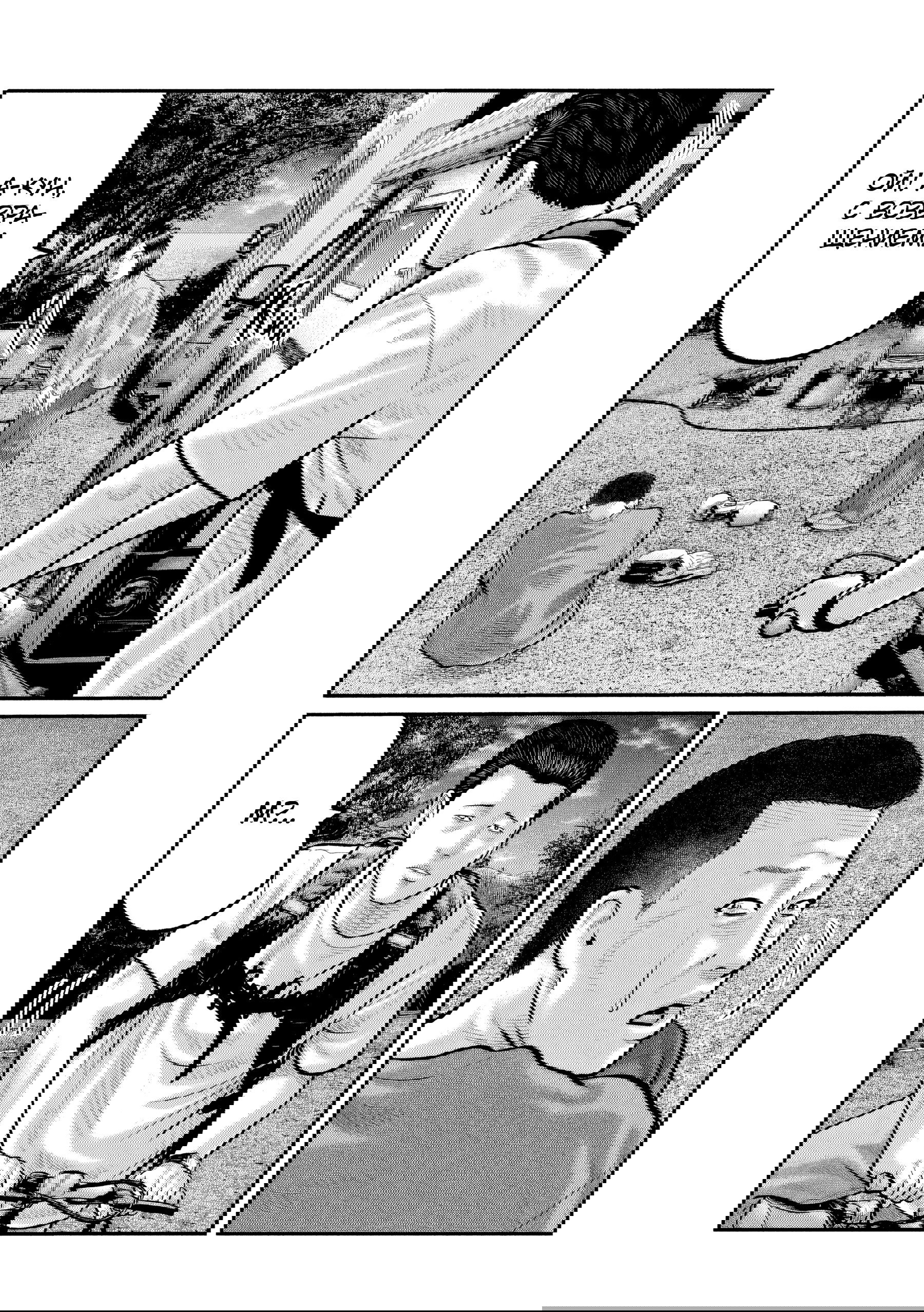 Манга Басня: Третья тайна - Глава 18 Страница 16