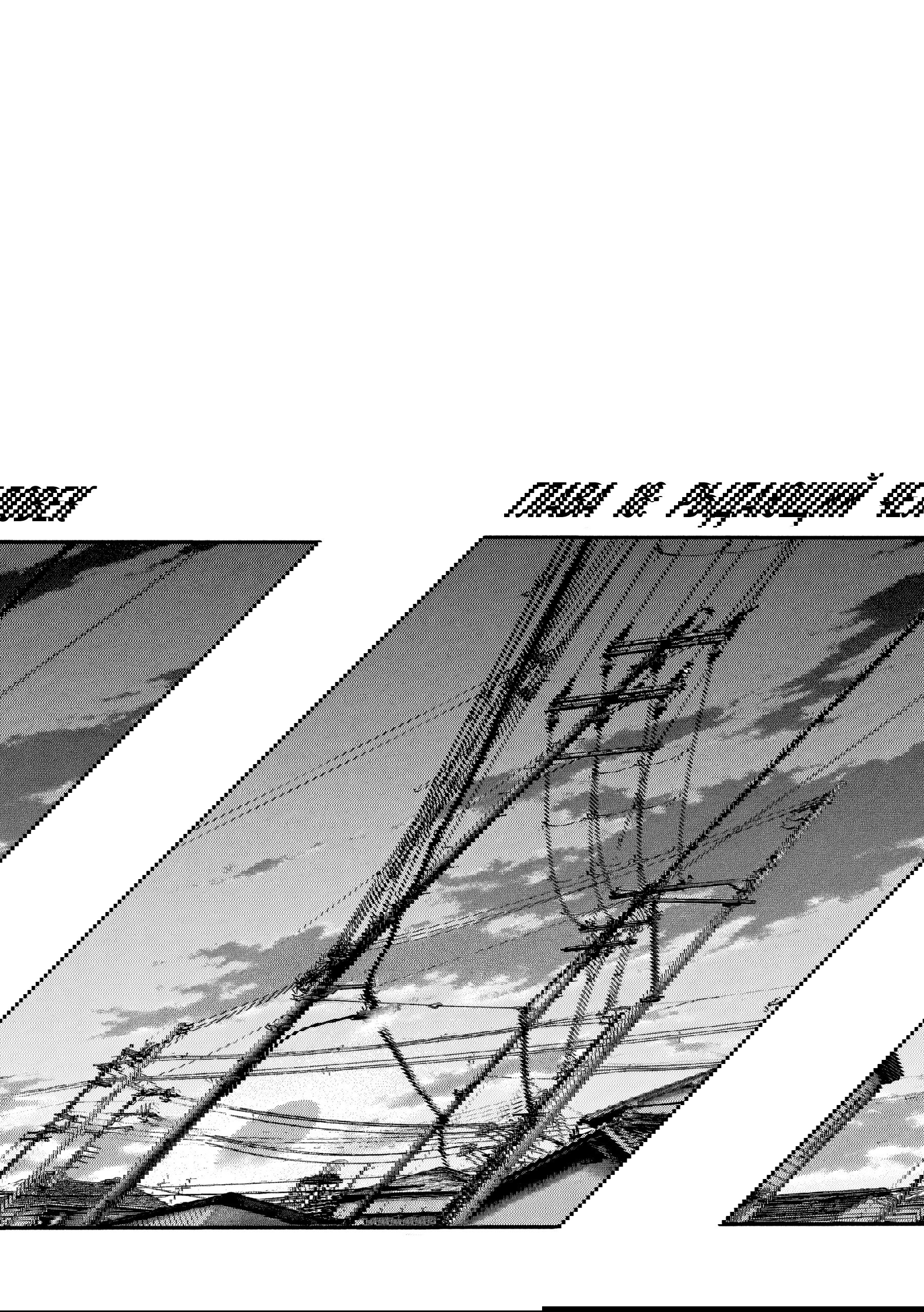 Манга Басня: Третья тайна - Глава 18 Страница 3