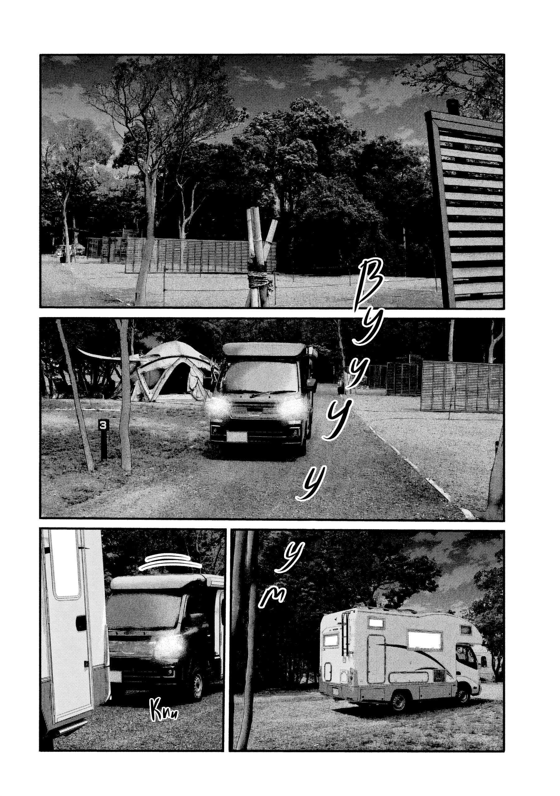 Манга Басня: Третья тайна - Глава 32 Страница 8