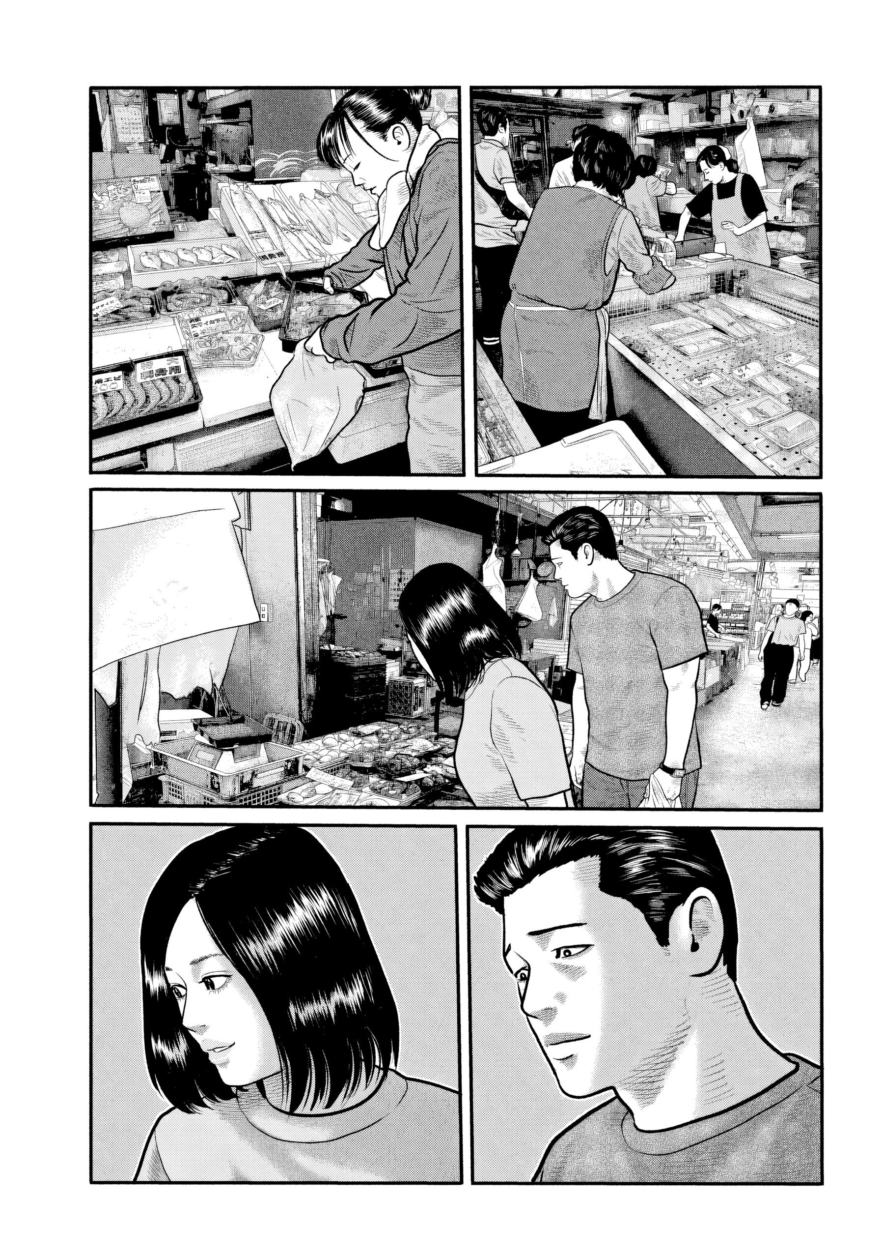 Манга Басня: Третья тайна - Глава 29 Страница 15