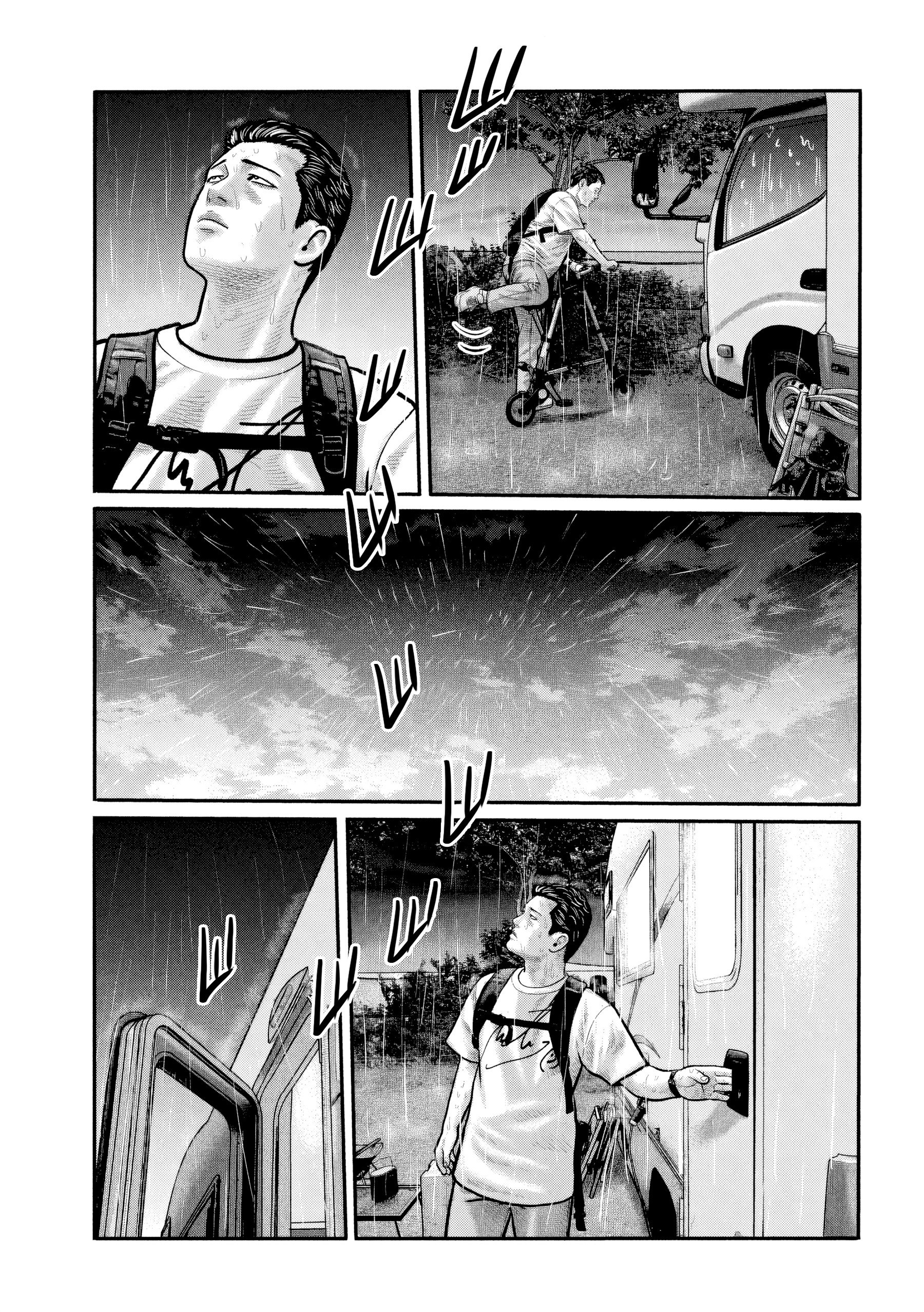 Манга Басня: Третья тайна - Глава 27 Страница 11