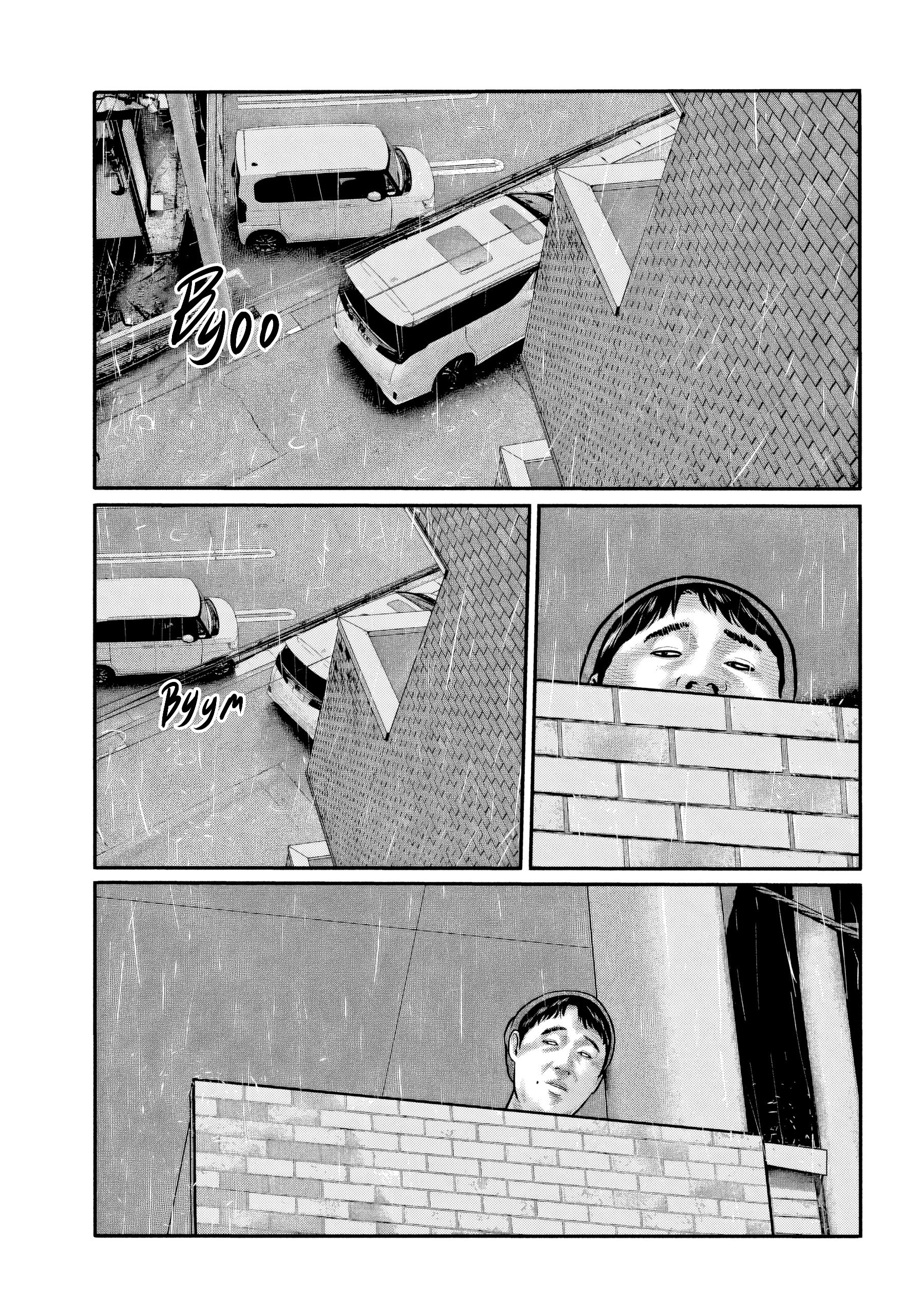 Манга Басня: Третья тайна - Глава 26 Страница 11