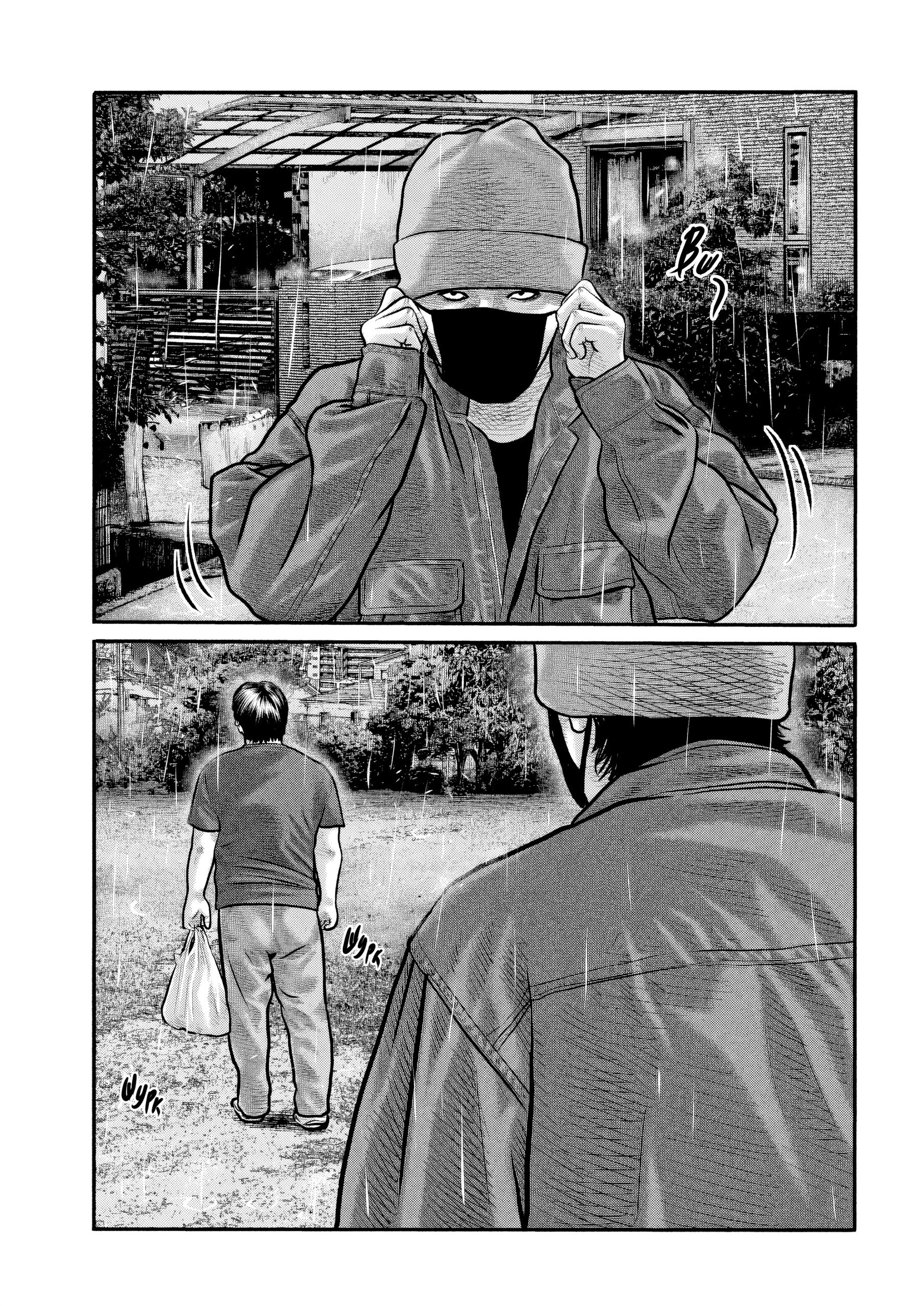 Манга Басня: Третья тайна - Глава 25 Страница 17