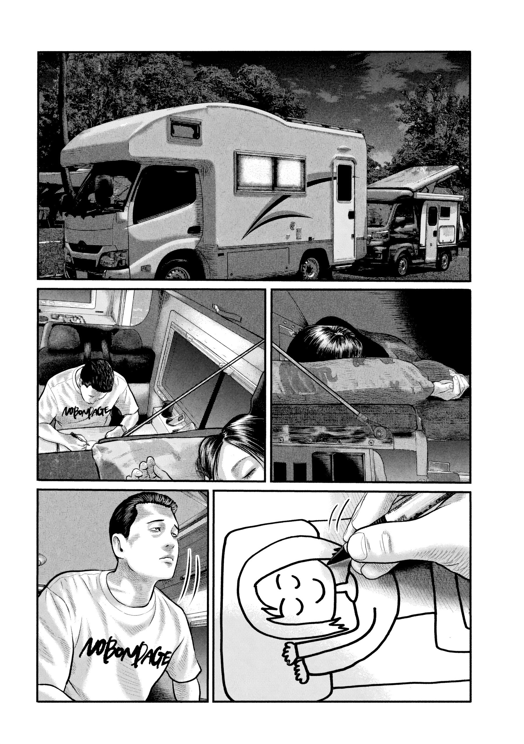 Манга Басня: Третья тайна - Глава 40 Страница 18