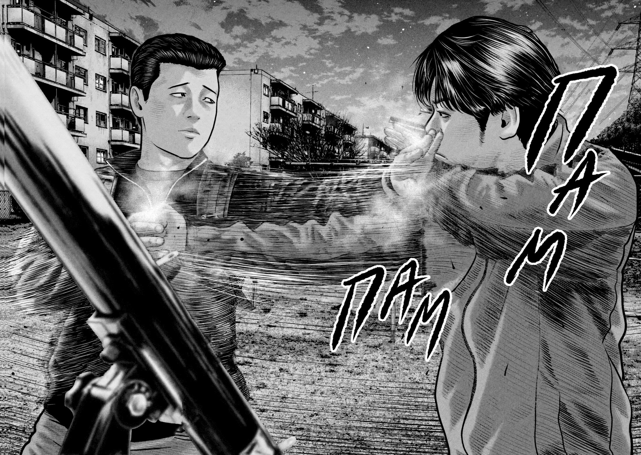 Манга Басня: Третья тайна - Глава 44 Страница 10