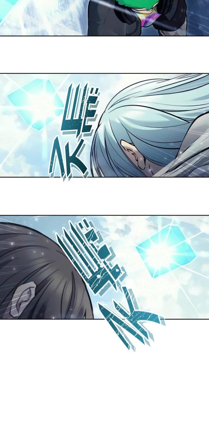 Манга Башня Бога: Урек Мазино - Глава 32 Страница 51