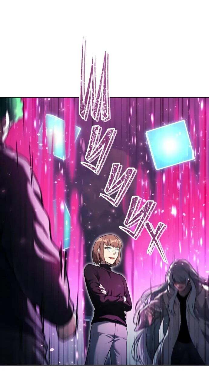 Манга Башня Бога: Урек Мазино - Глава 32 Страница 55