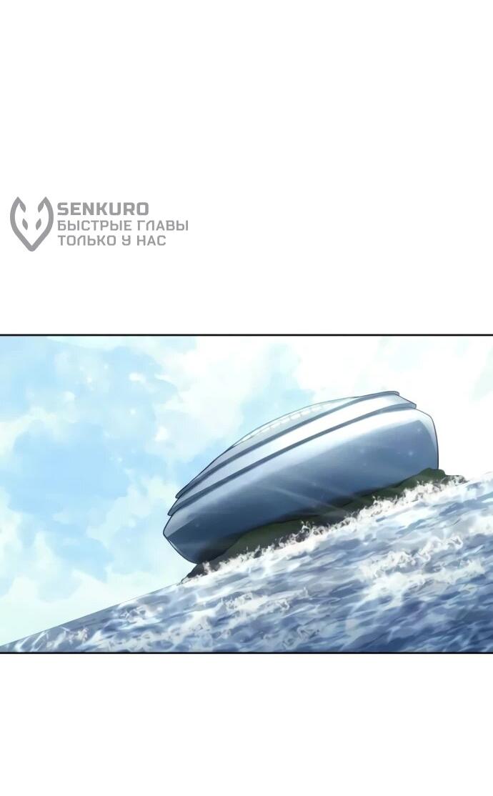 Манга Башня Бога: Урек Мазино - Глава 32 Страница 21