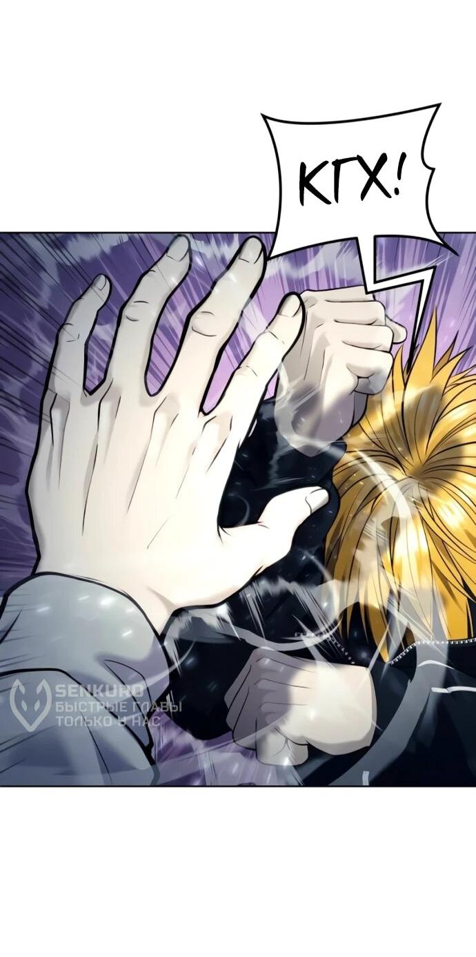 Манга Башня Бога: Урек Мазино - Глава 32 Страница 6