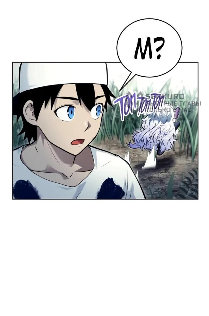 Манга Башня Бога: Урек Мазино - Глава 31 Страница 82