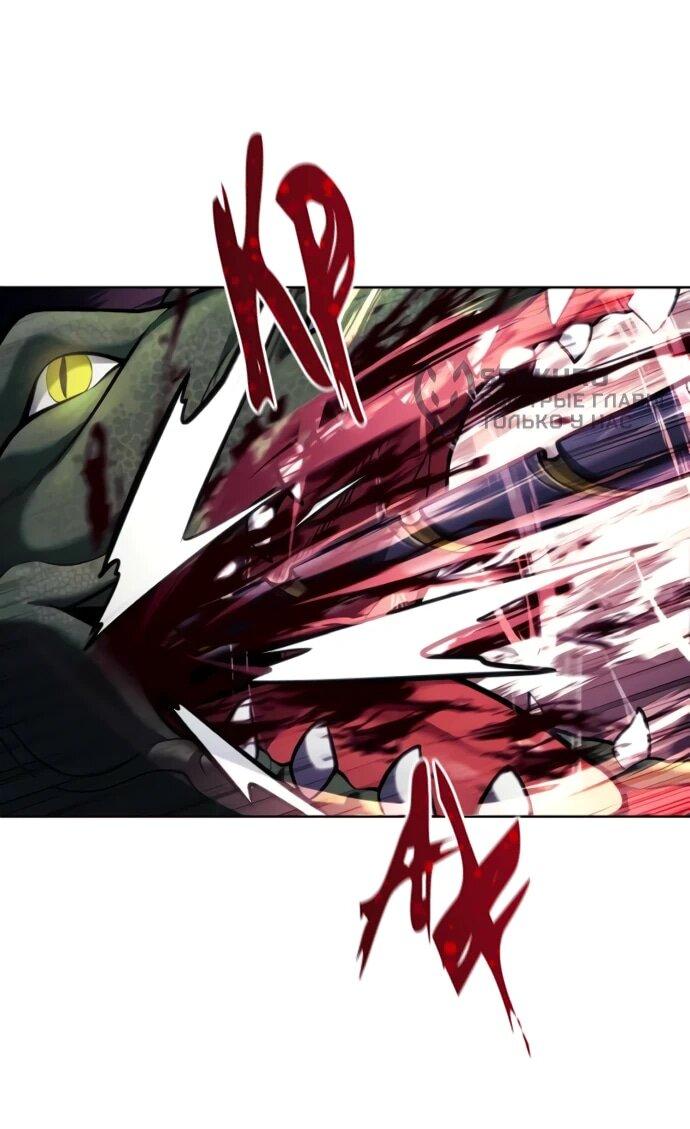 Манга Башня Бога: Урек Мазино - Глава 31 Страница 88