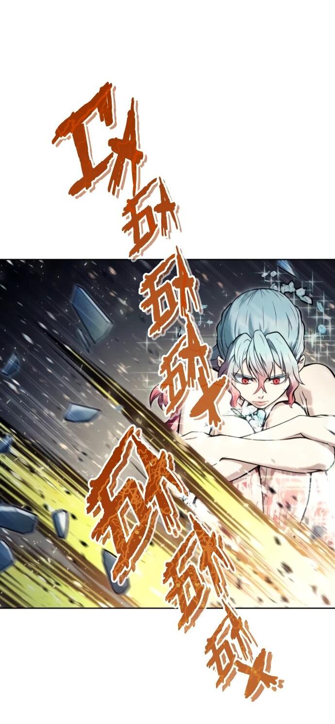 Манга Башня Бога: Урек Мазино - Глава 31 Страница 14