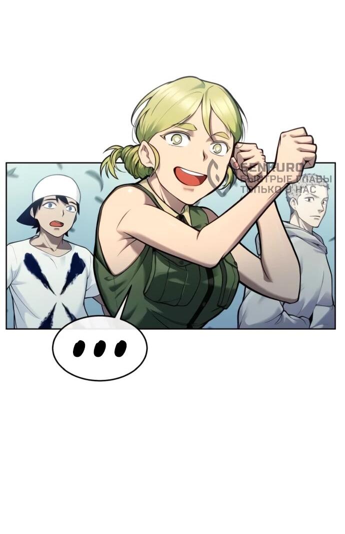 Манга Башня Бога: Урек Мазино - Глава 31 Страница 45