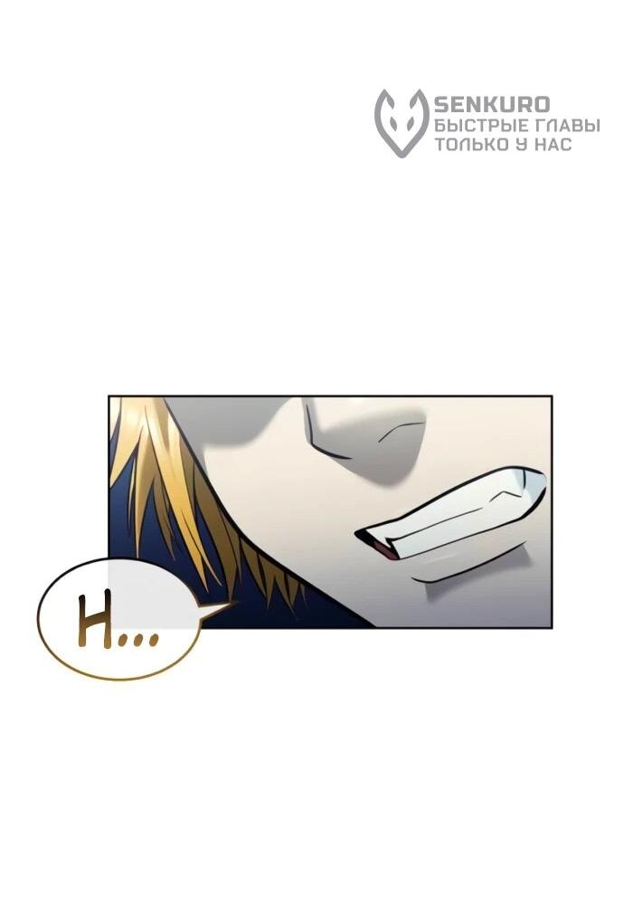 Манга Башня Бога: Урек Мазино - Глава 31 Страница 121