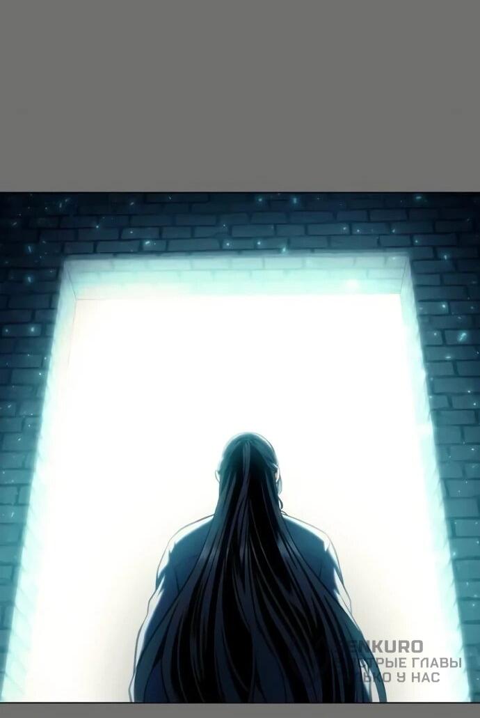 Манга Башня Бога: Урек Мазино - Глава 30 Страница 43