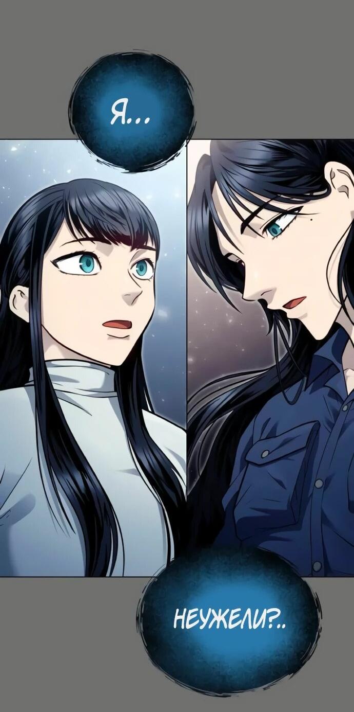 Манга Башня Бога: Урек Мазино - Глава 30 Страница 65