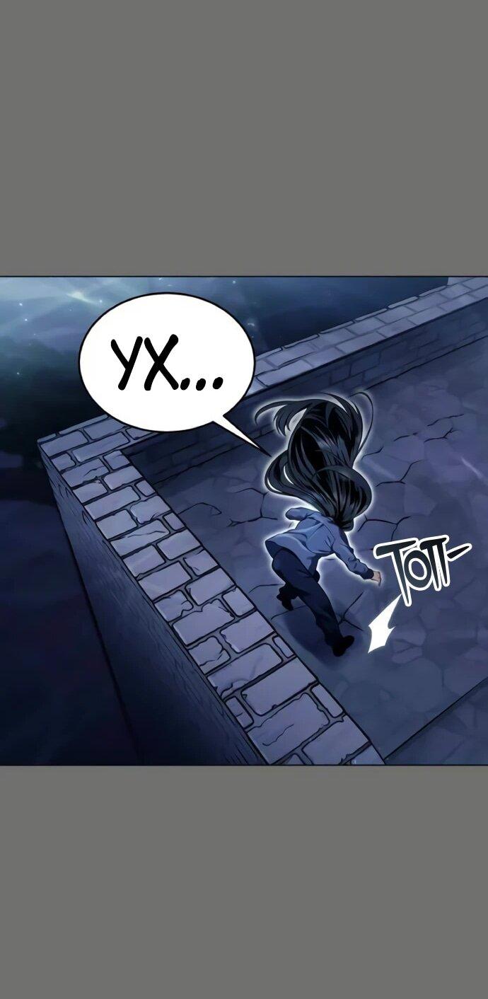 Манга Башня Бога: Урек Мазино - Глава 30 Страница 35