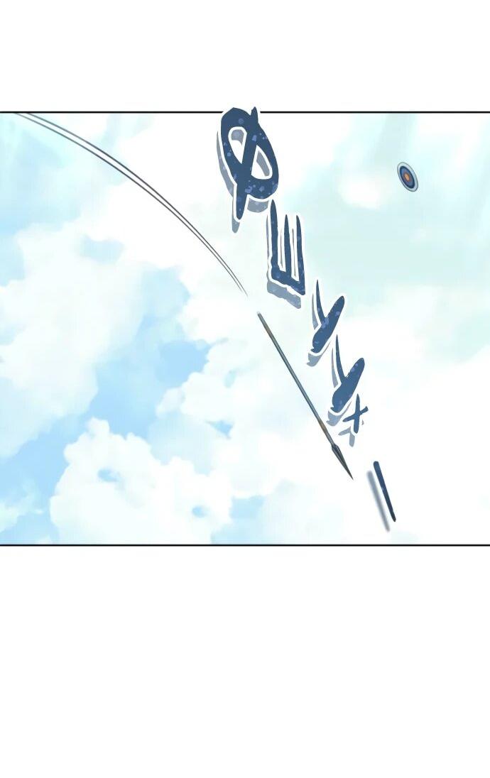 Манга Башня Бога: Урек Мазино - Глава 34 Страница 43