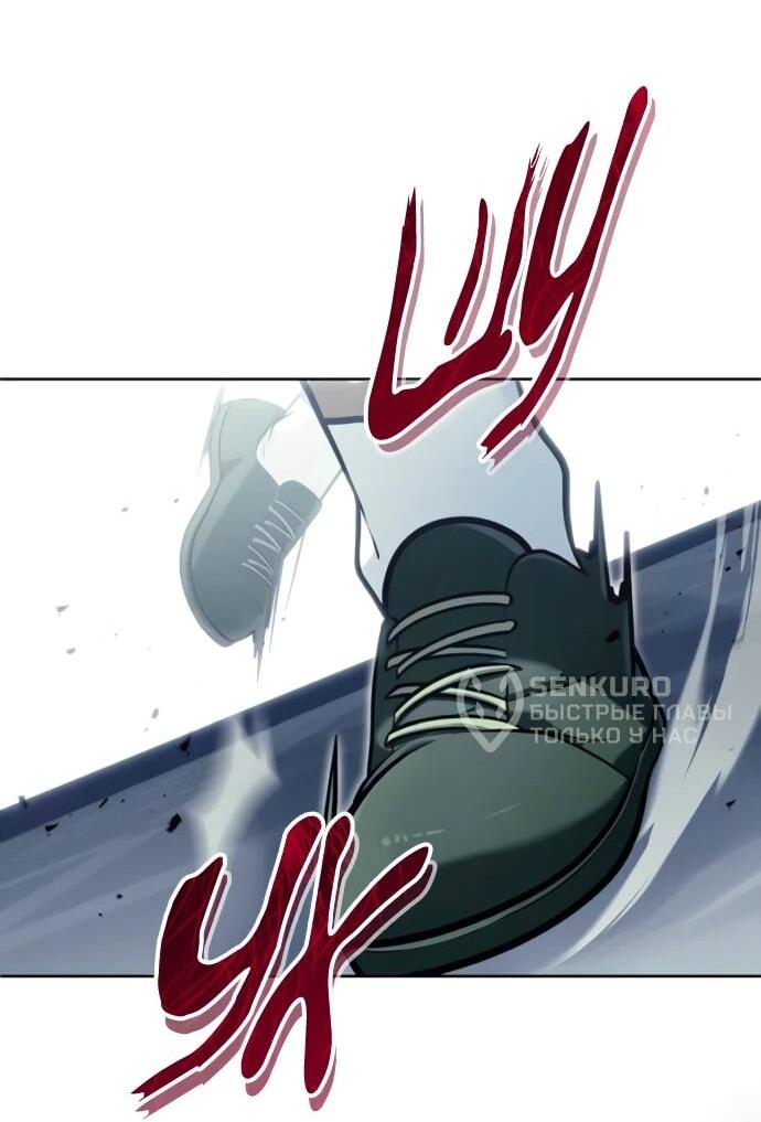 Манга Башня Бога: Урек Мазино - Глава 34 Страница 74