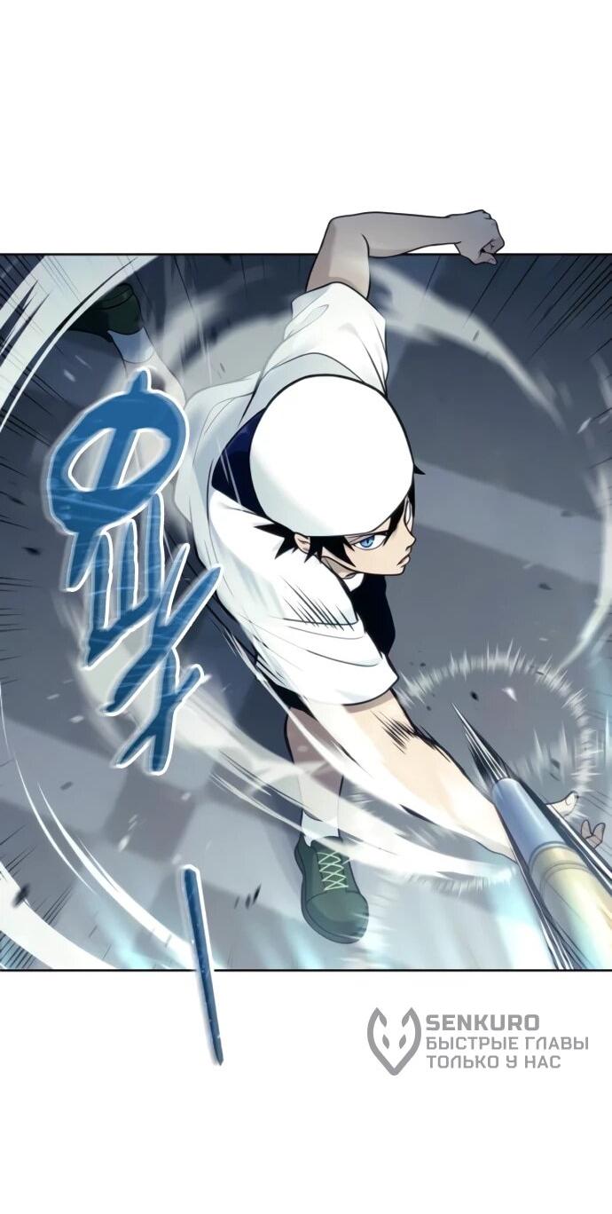 Манга Башня Бога: Урек Мазино - Глава 34 Страница 42