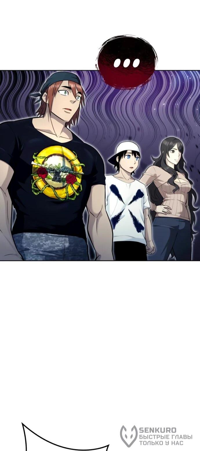 Манга Башня Бога: Урек Мазино - Глава 34 Страница 26