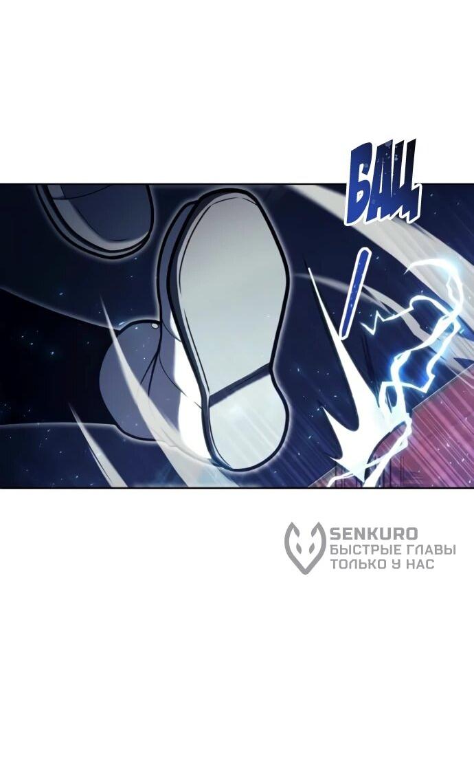 Манга Башня Бога: Урек Мазино - Глава 33 Страница 59
