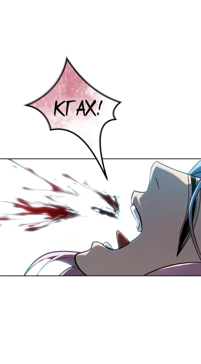 Манга Башня Бога: Урек Мазино - Глава 33 Страница 89