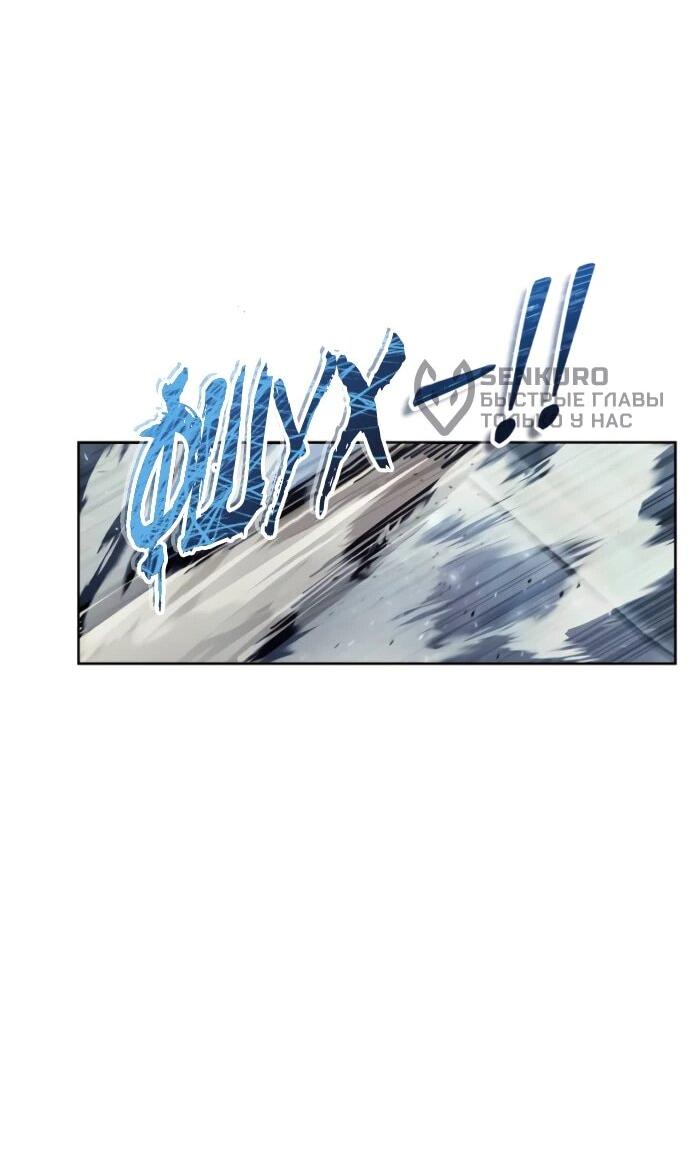 Манга Башня Бога: Урек Мазино - Глава 36 Страница 37