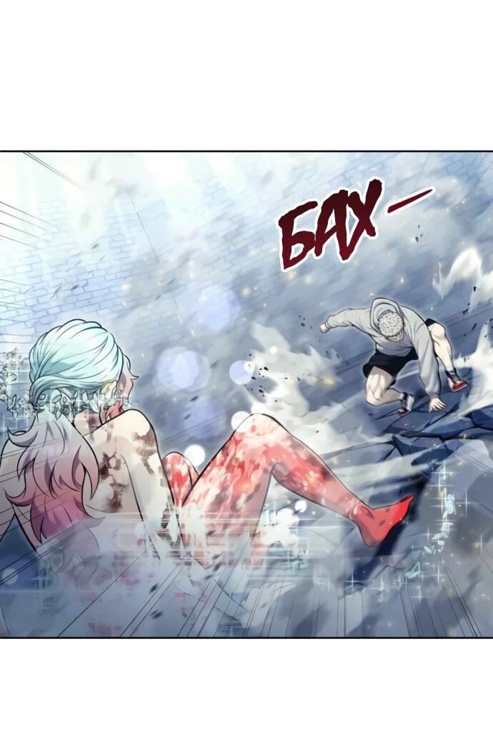 Манга Башня Бога: Урек Мазино - Глава 36 Страница 47