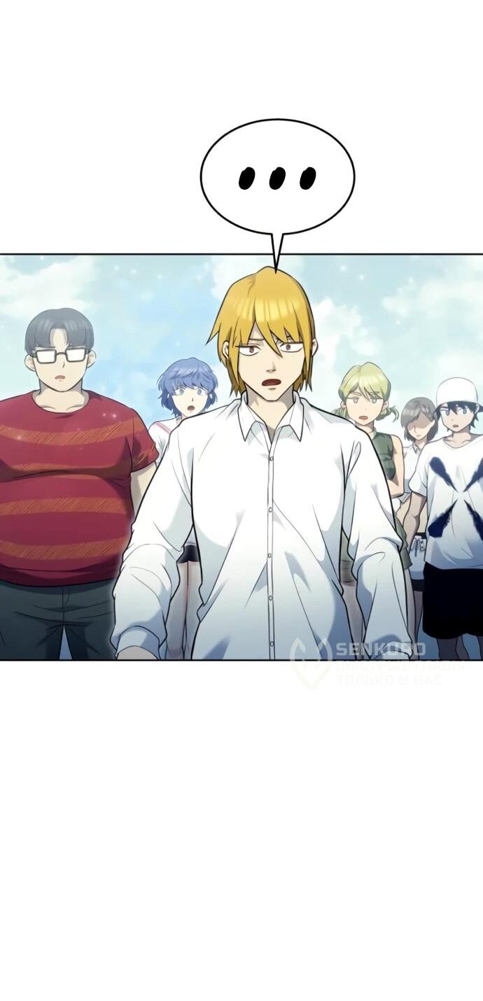 Манга Башня Бога: Урек Мазино - Глава 35 Страница 144