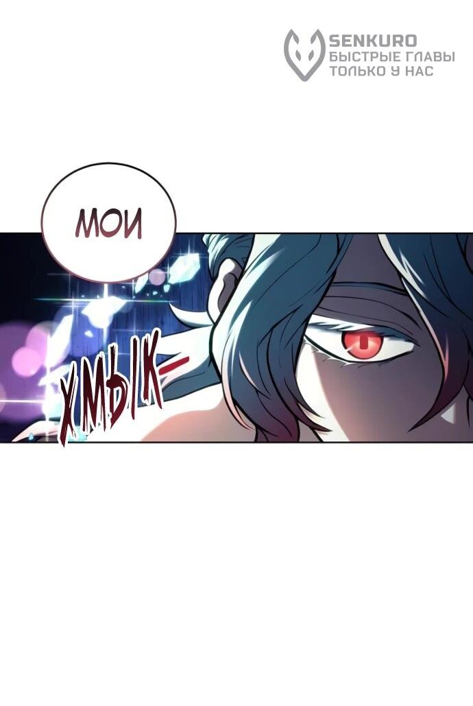 Манга Башня Бога: Урек Мазино - Глава 35 Страница 124