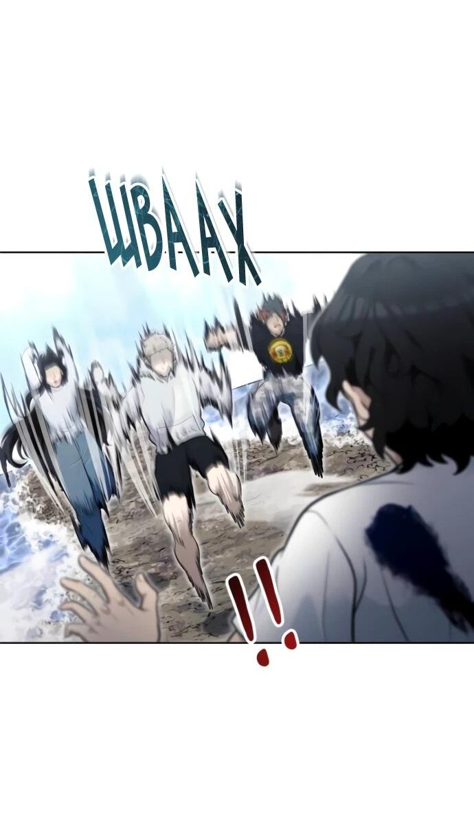 Манга Башня Бога: Урек Мазино - Глава 35 Страница 98