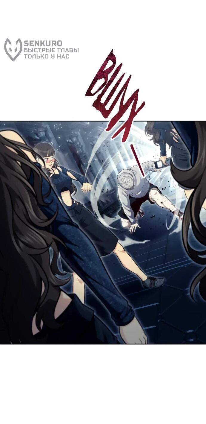 Манга Башня Бога: Урек Мазино - Глава 38 Страница 49