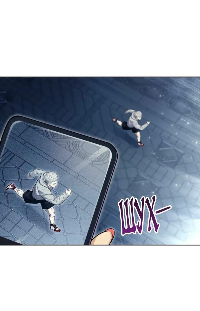 Манга Башня Бога: Урек Мазино - Глава 38 Страница 10