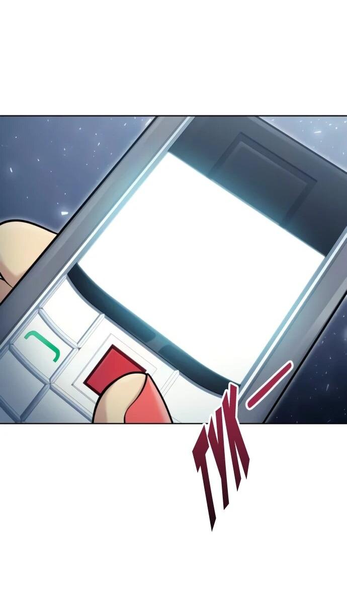 Манга Башня Бога: Урек Мазино - Глава 38 Страница 28