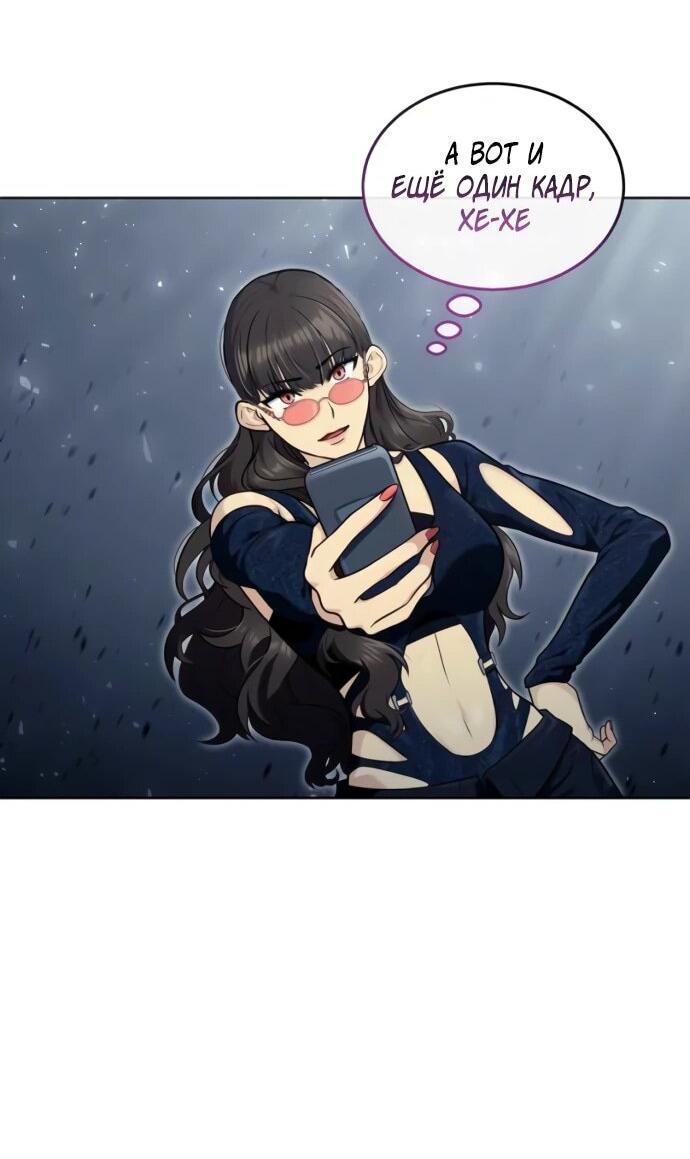 Манга Башня Бога: Урек Мазино - Глава 38 Страница 23