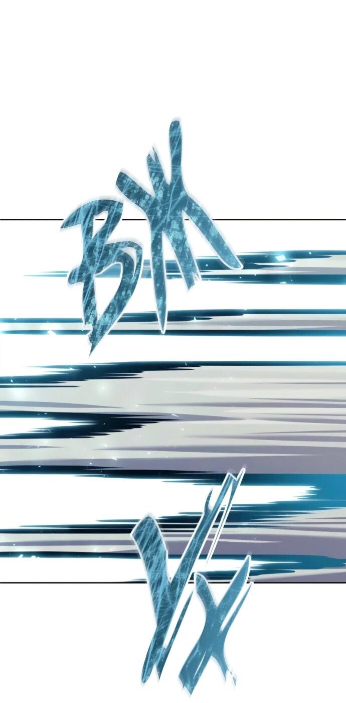 Манга Башня Бога: Урек Мазино - Глава 38 Страница 75